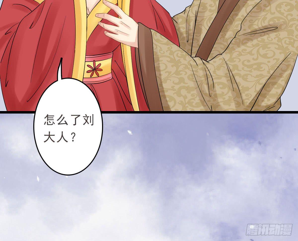 醉绫罗·二116