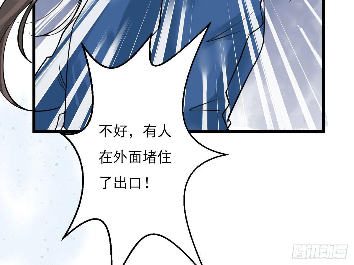 红烛泪·十三187