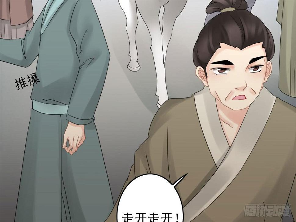醉绫罗·一30
