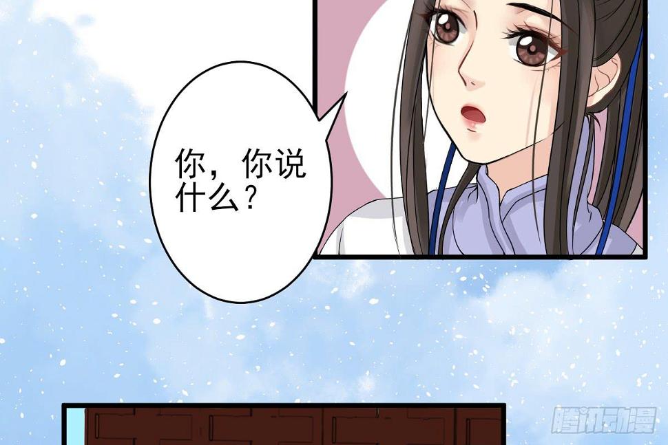 红烛泪·八52