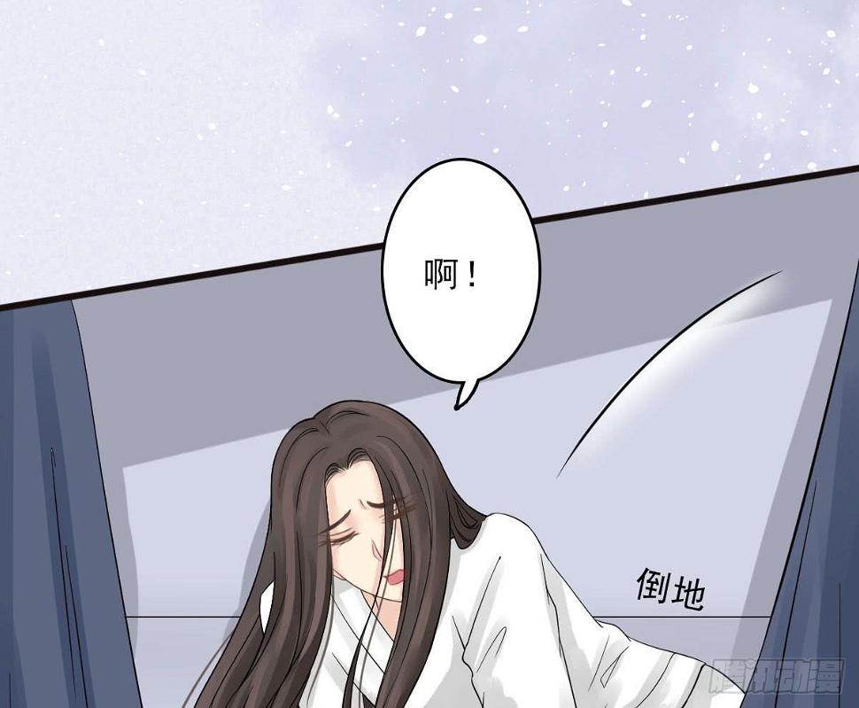 醉绫罗·四9