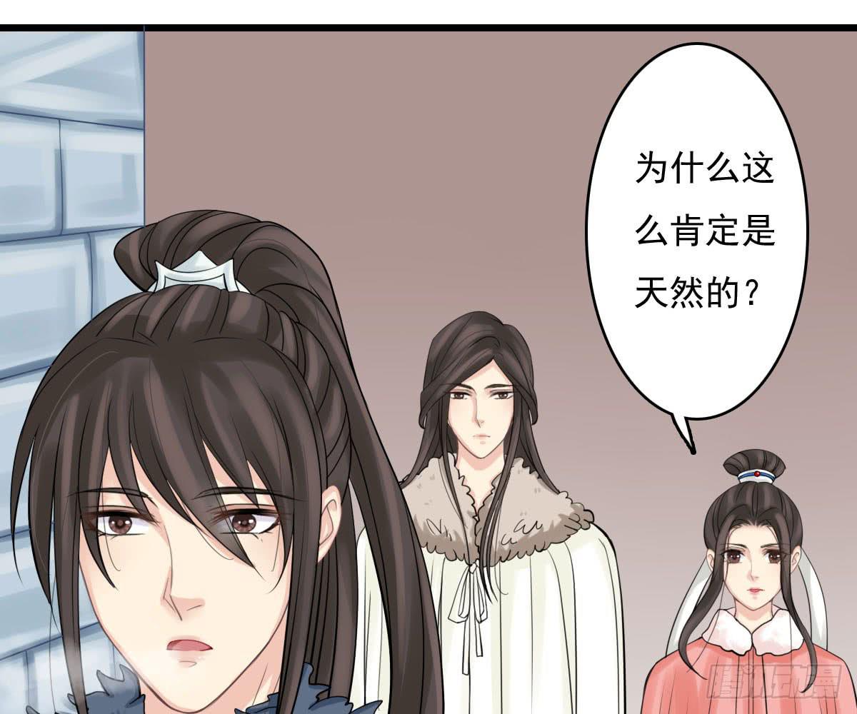 红烛泪·十三95