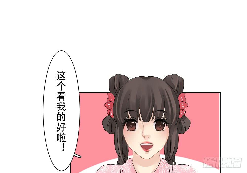 红烛泪·二77