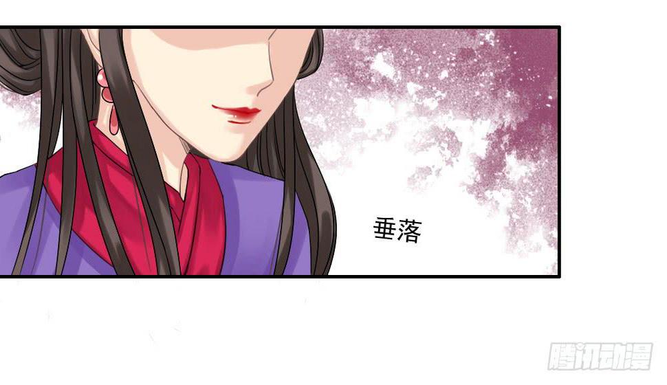 四·祸起59