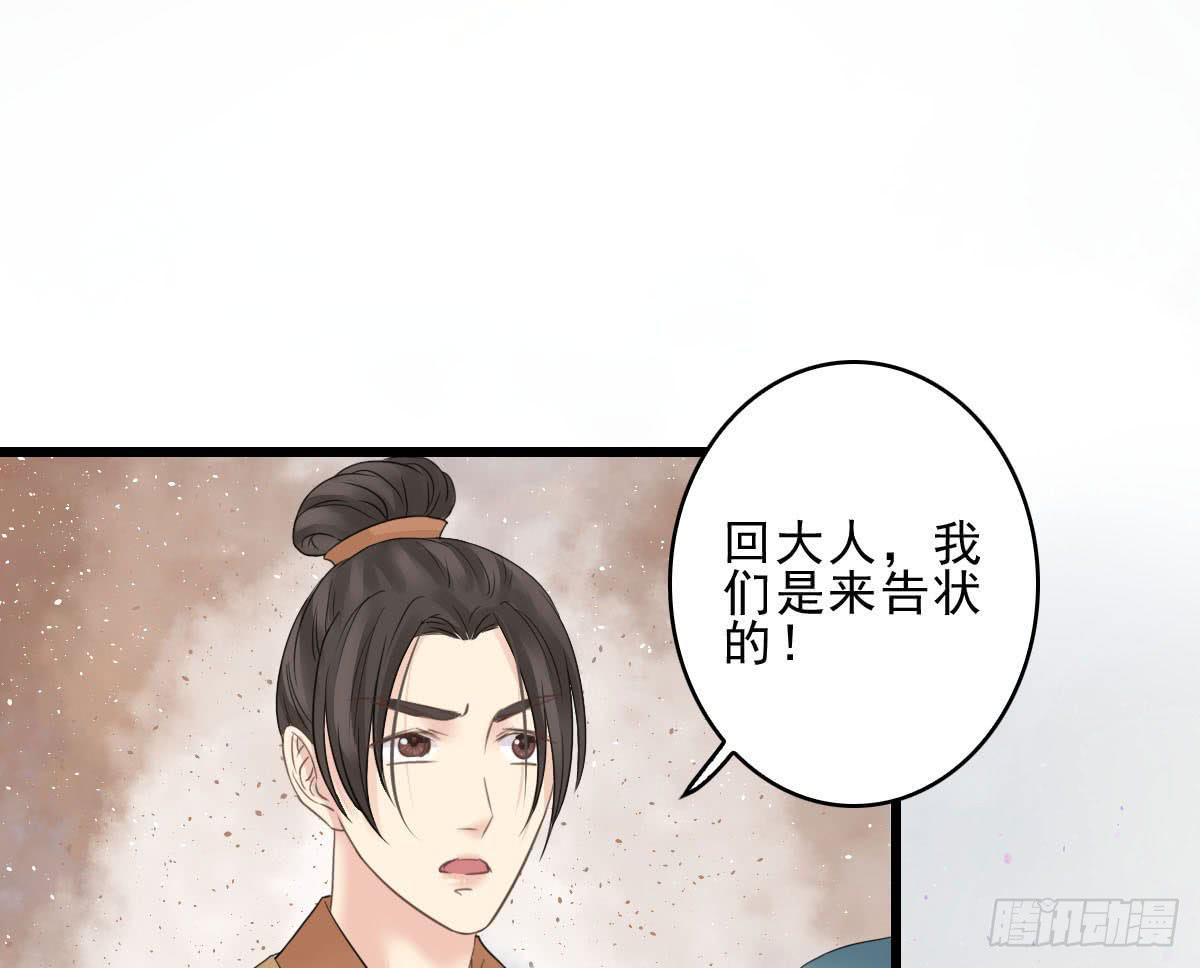 醉绫罗·四102