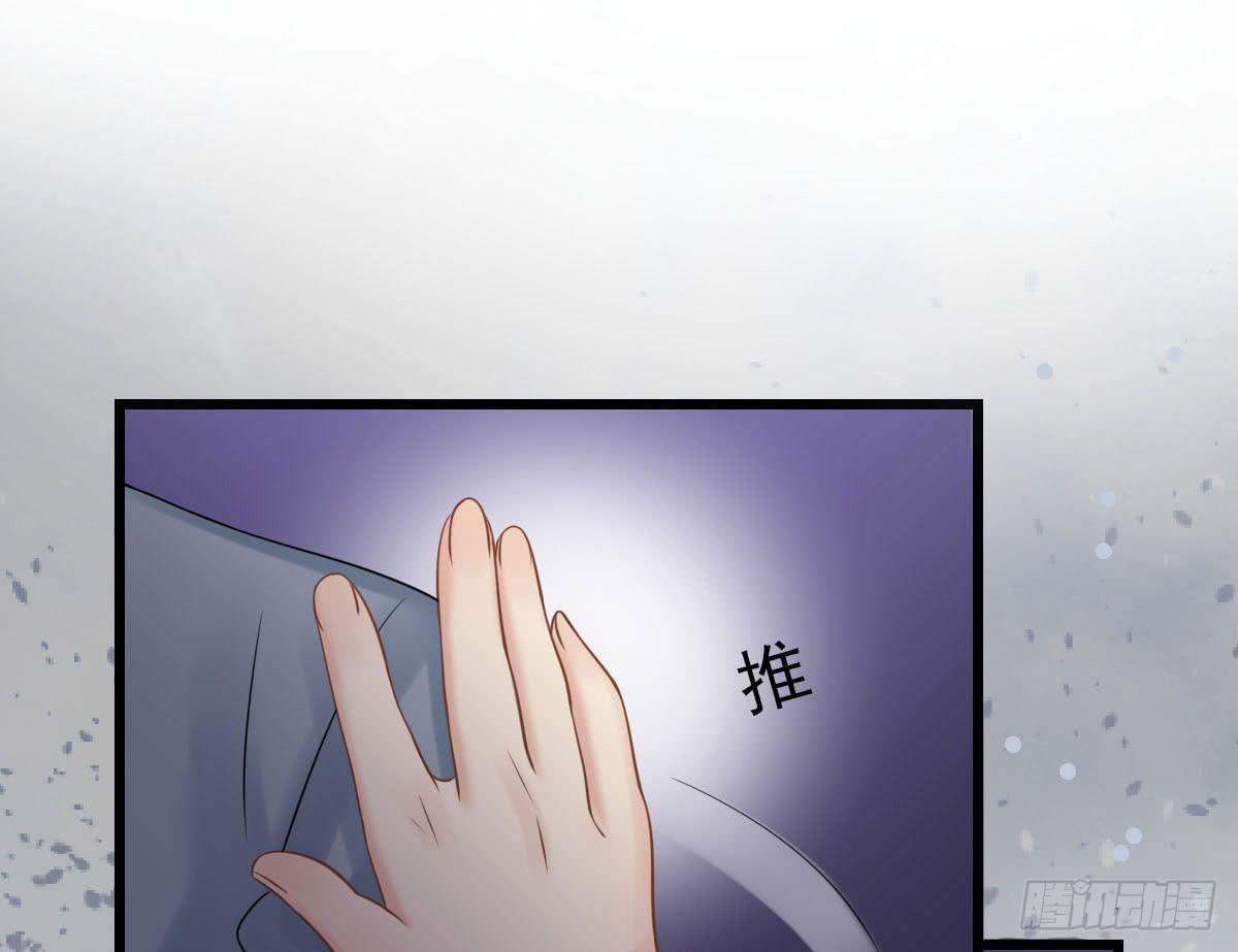 醉绫罗·七76