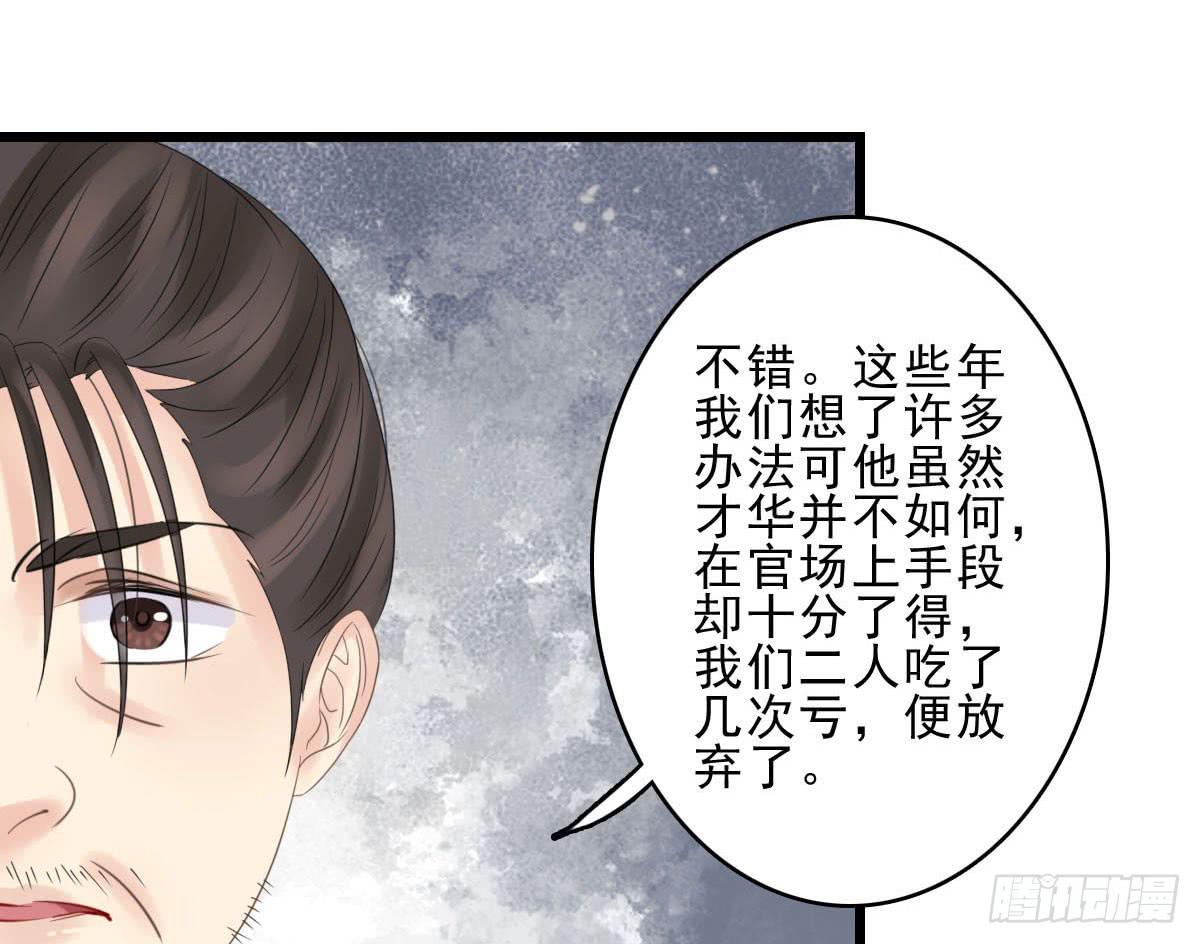 醉绫罗·九60