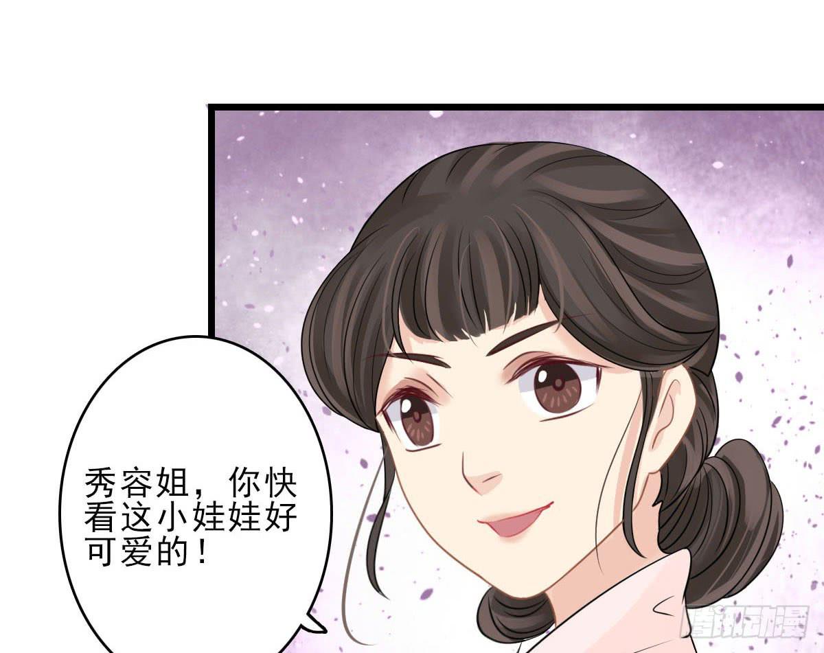 醉绫罗·八60