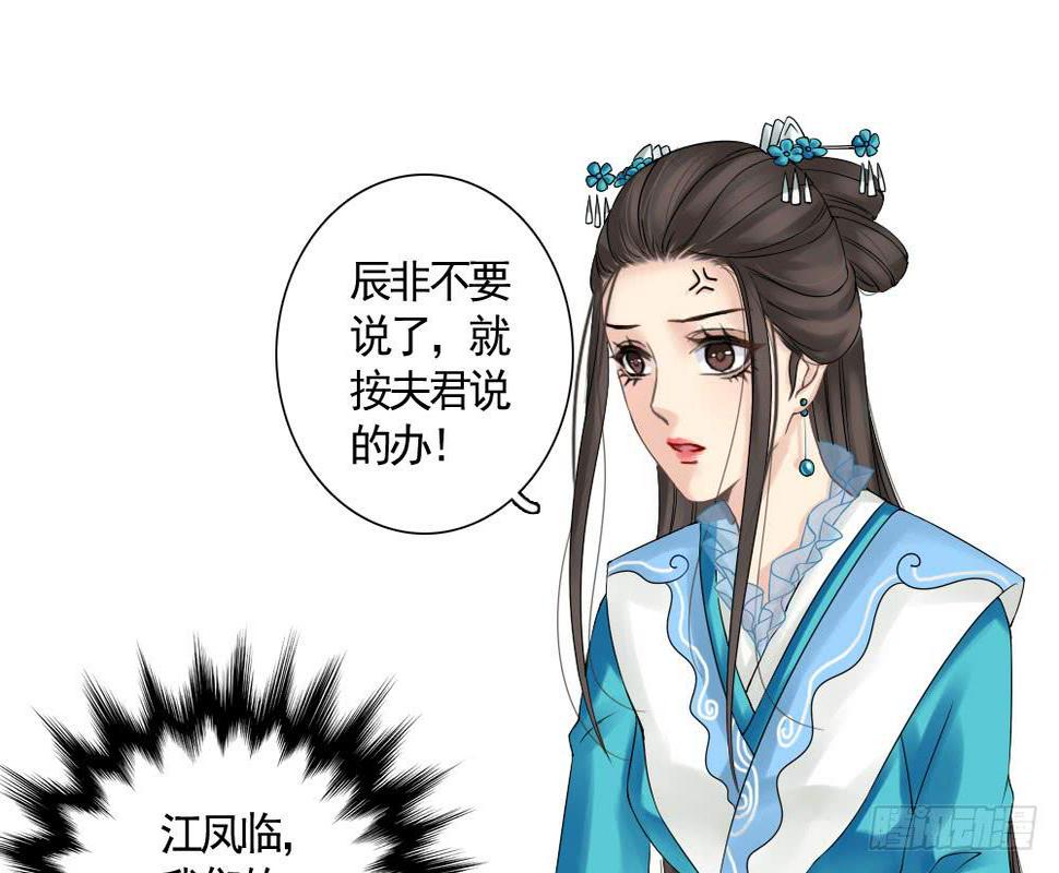 红烛泪·六79