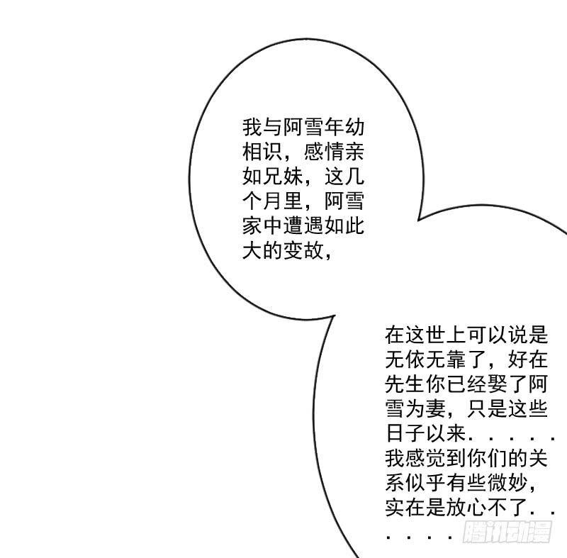 红烛泪·七75