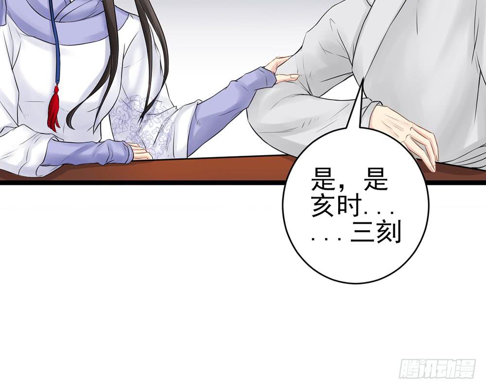 红烛泪·十71