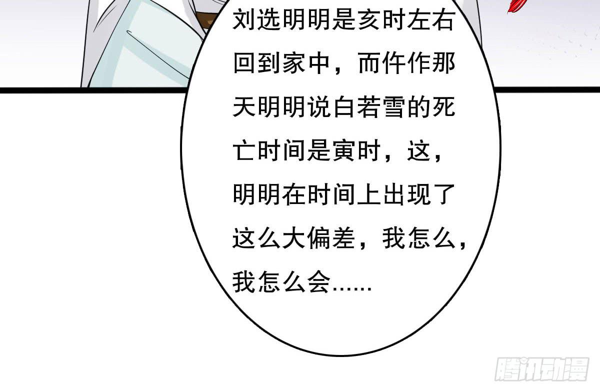 红烛泪·十二6