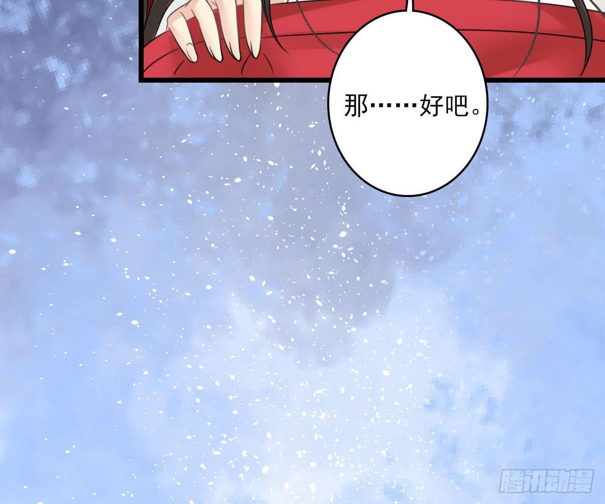 红烛泪·十四185