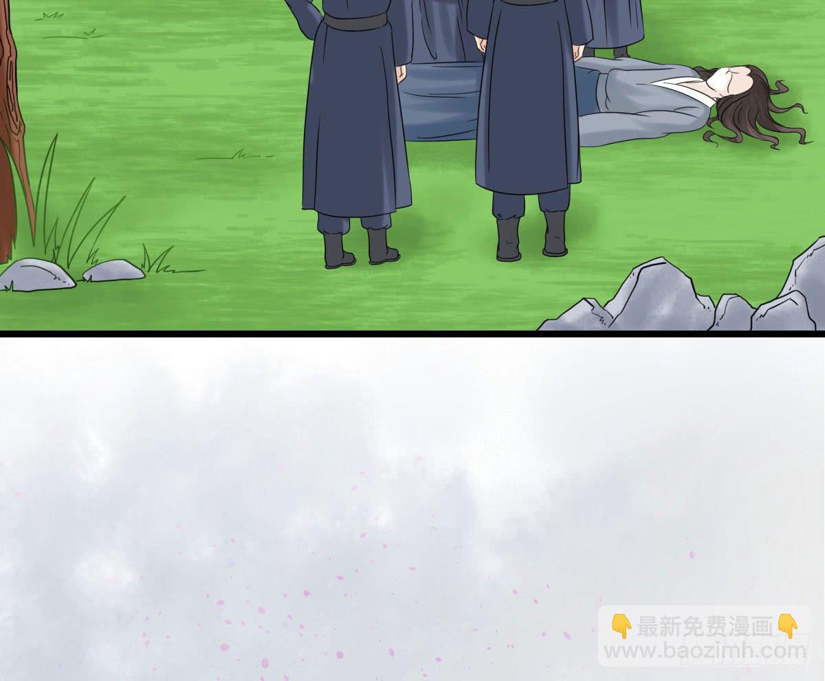 醉绫罗·七109