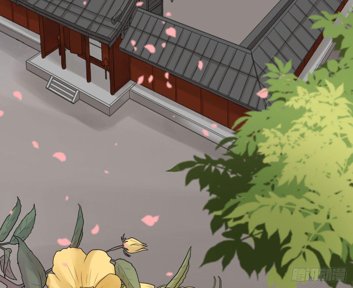 红烛泪·终137