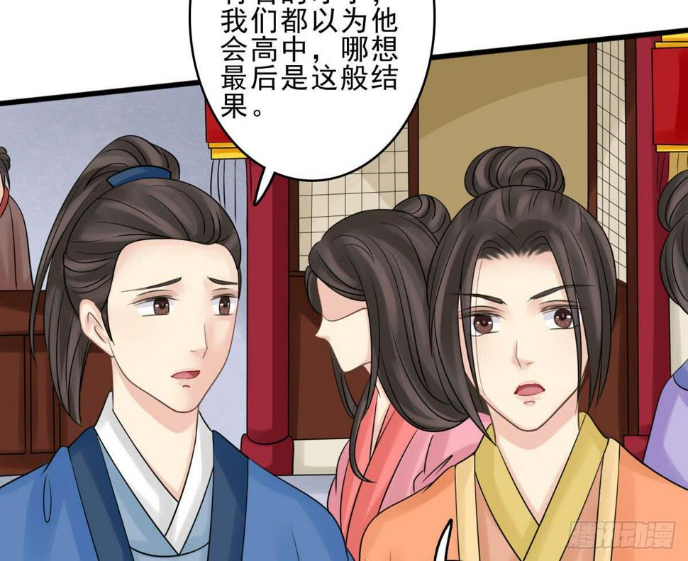 醉绫罗·六88