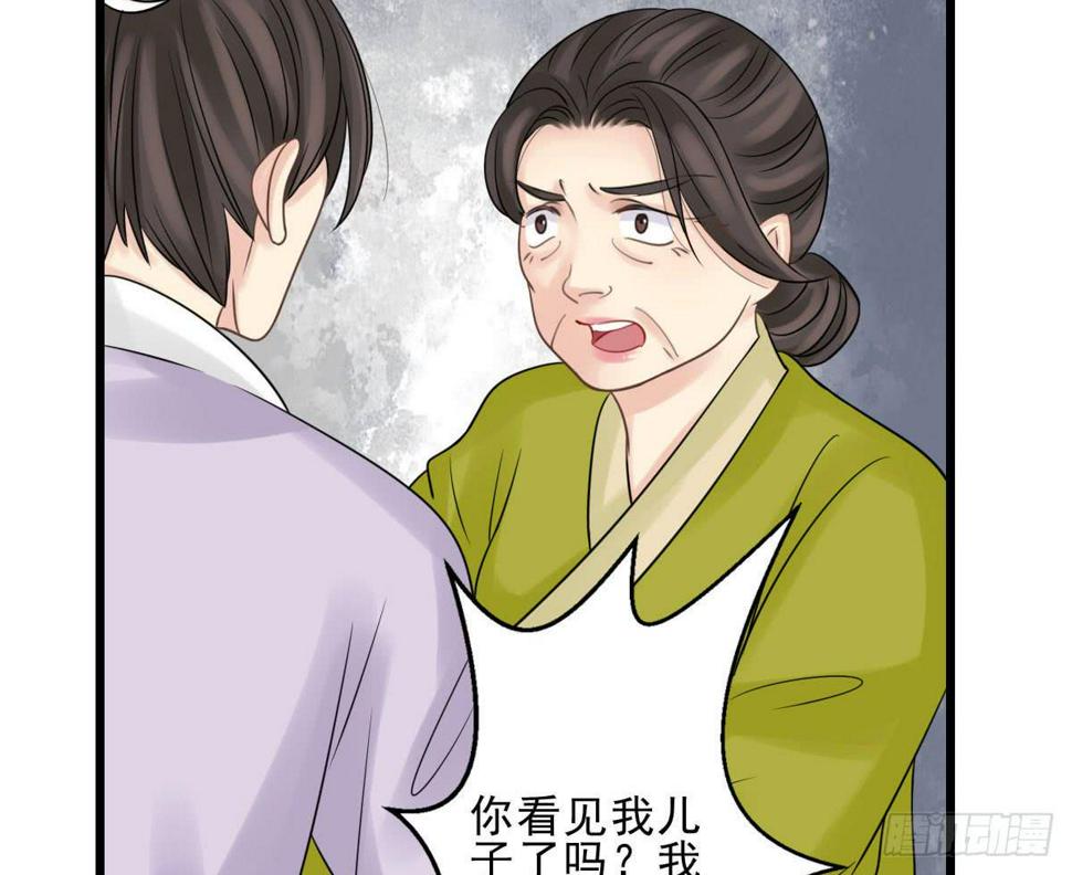 醉绫罗·六77