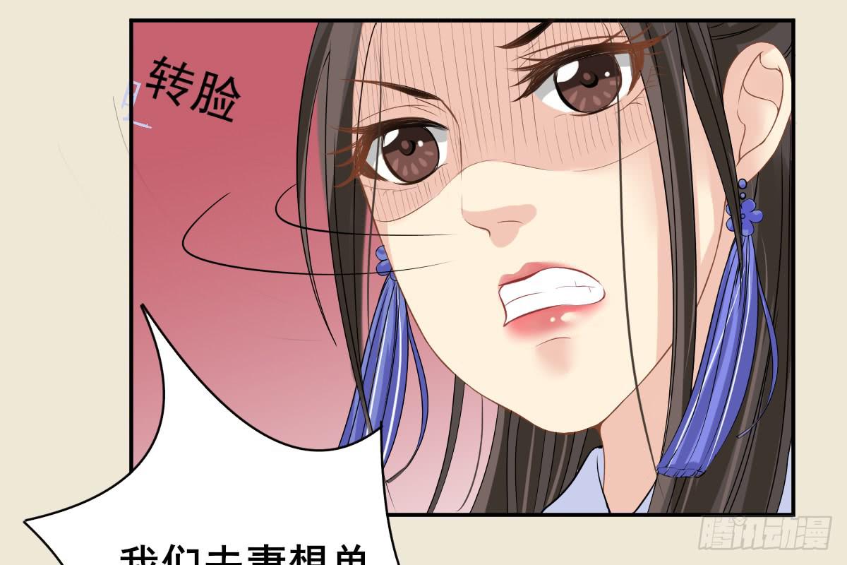 红烛泪·八174