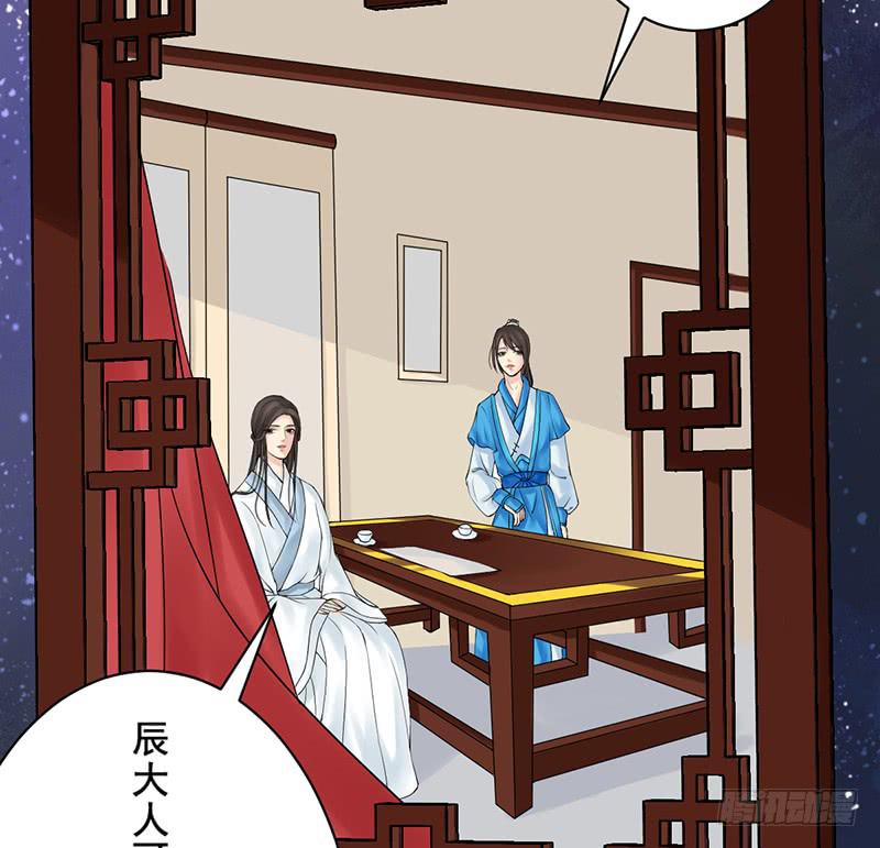 红烛泪·七83