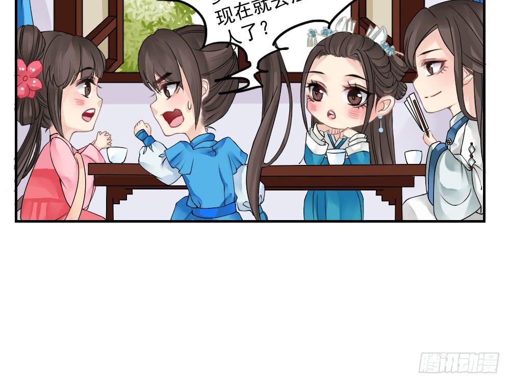 红烛泪·一37