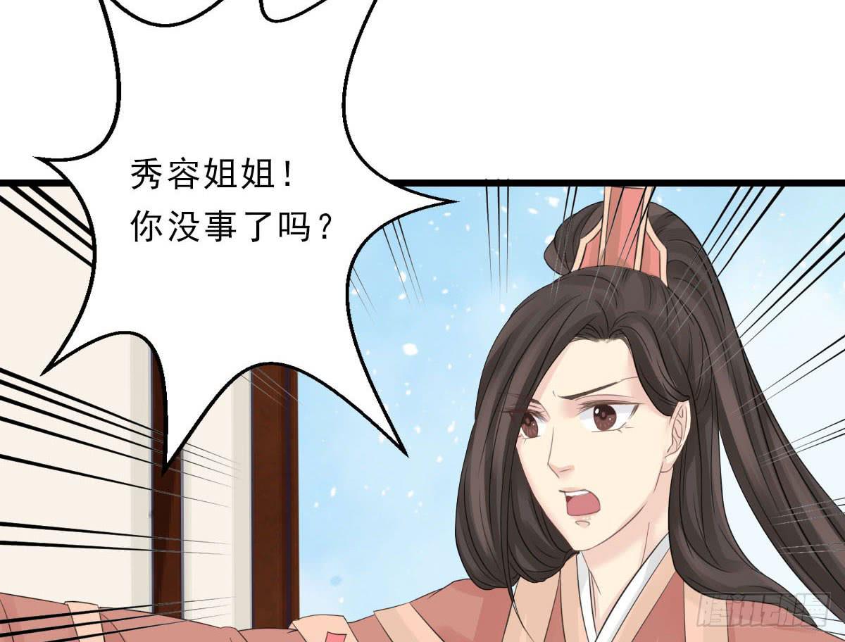 醉绫罗·三154