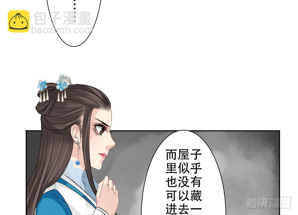红烛泪·二129