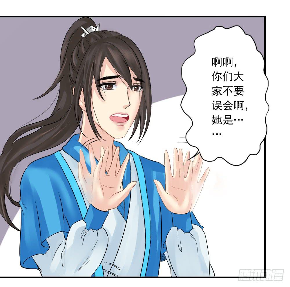 红烛泪·一4