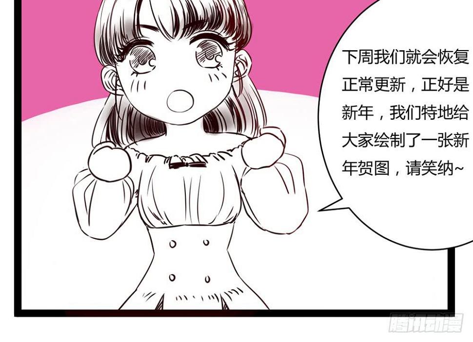 新年贺图2