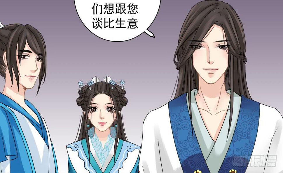 红烛泪·五78