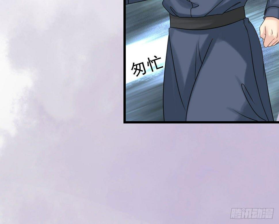 醉绫罗·六29