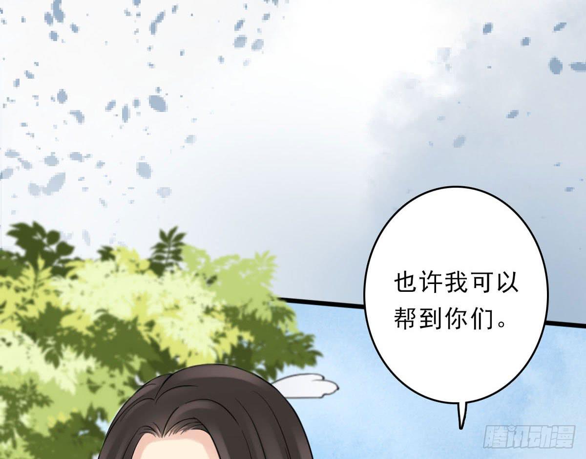 醉绫罗·三43
