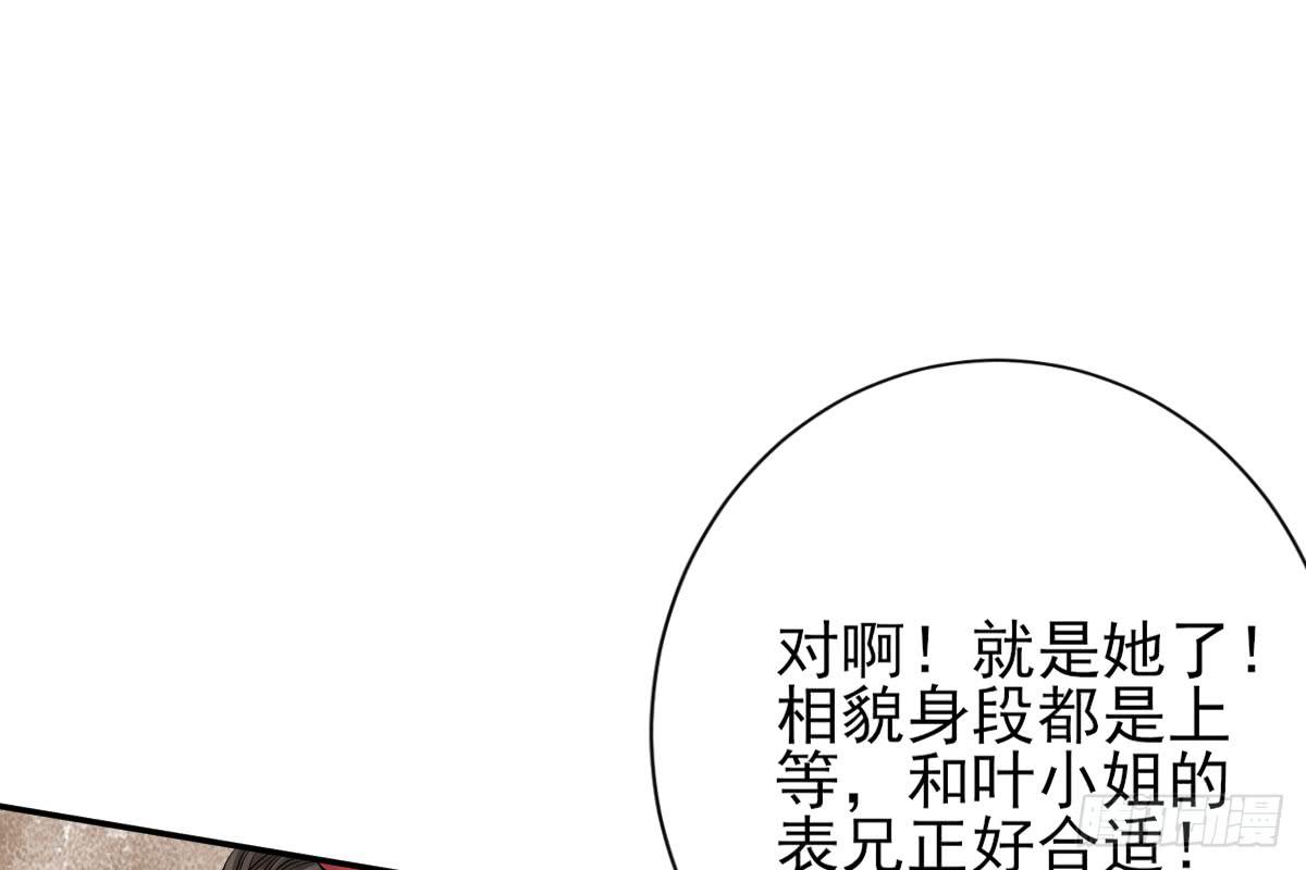 红烛泪·八115