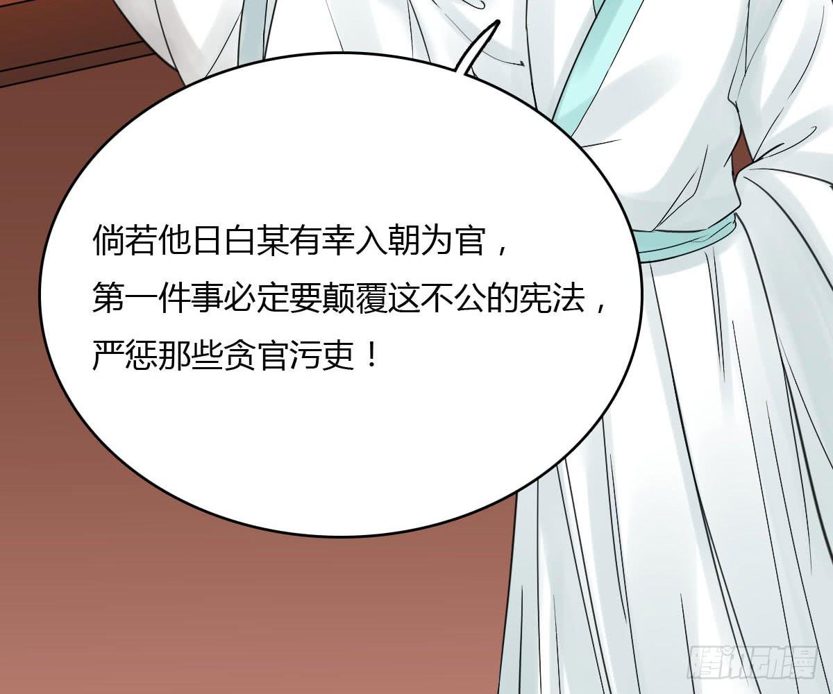 红烛泪·十一157