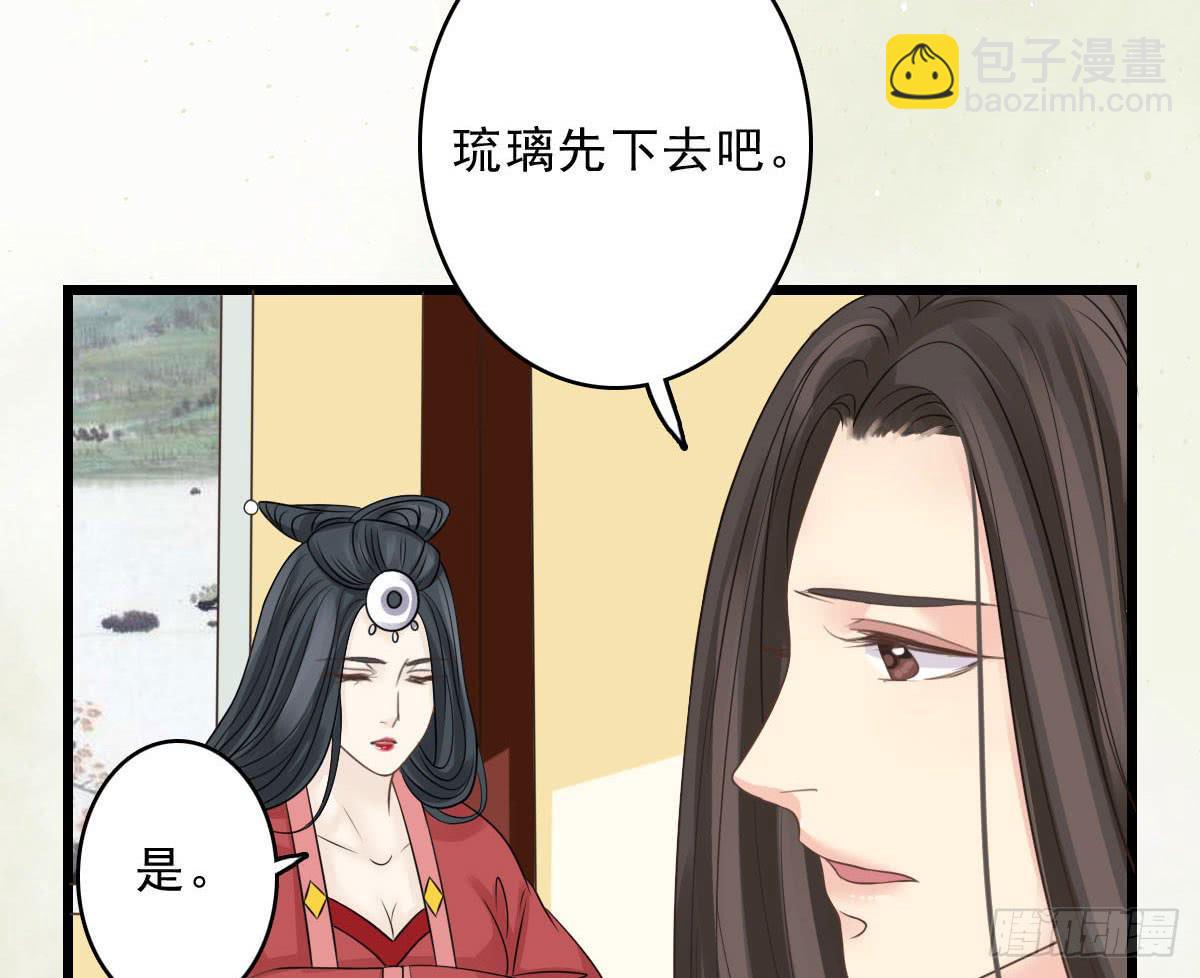 醉绫罗·四140