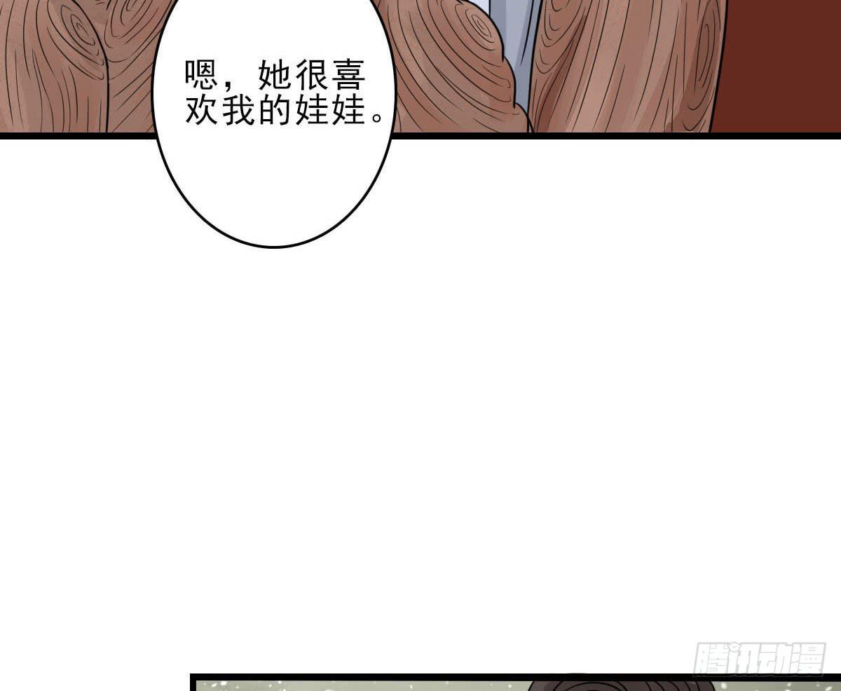 醉绫罗·八100