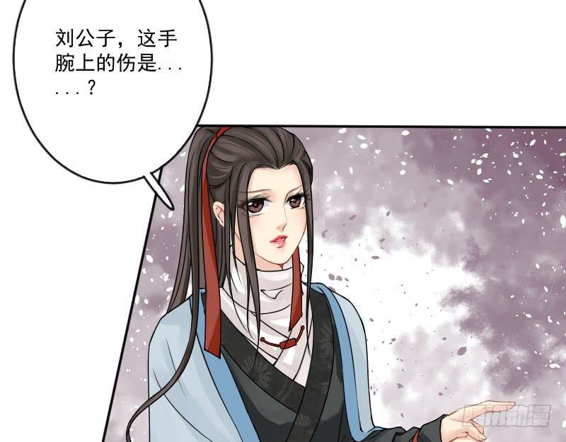 红烛泪·七37