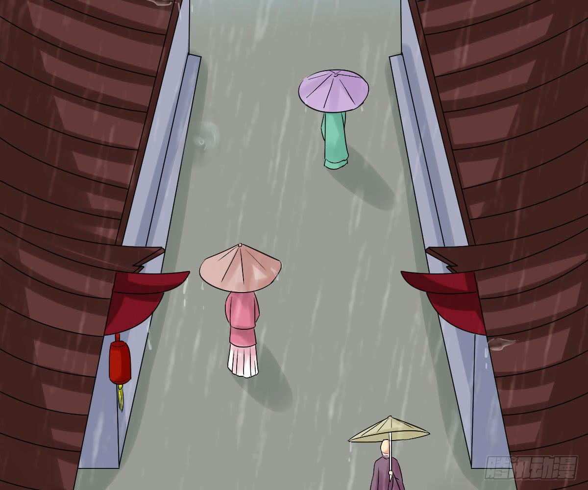 红烛泪·十一198