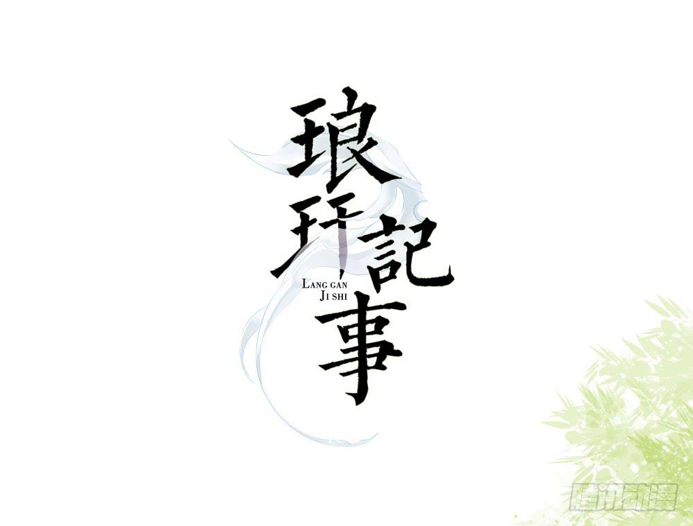 一·赐婚188