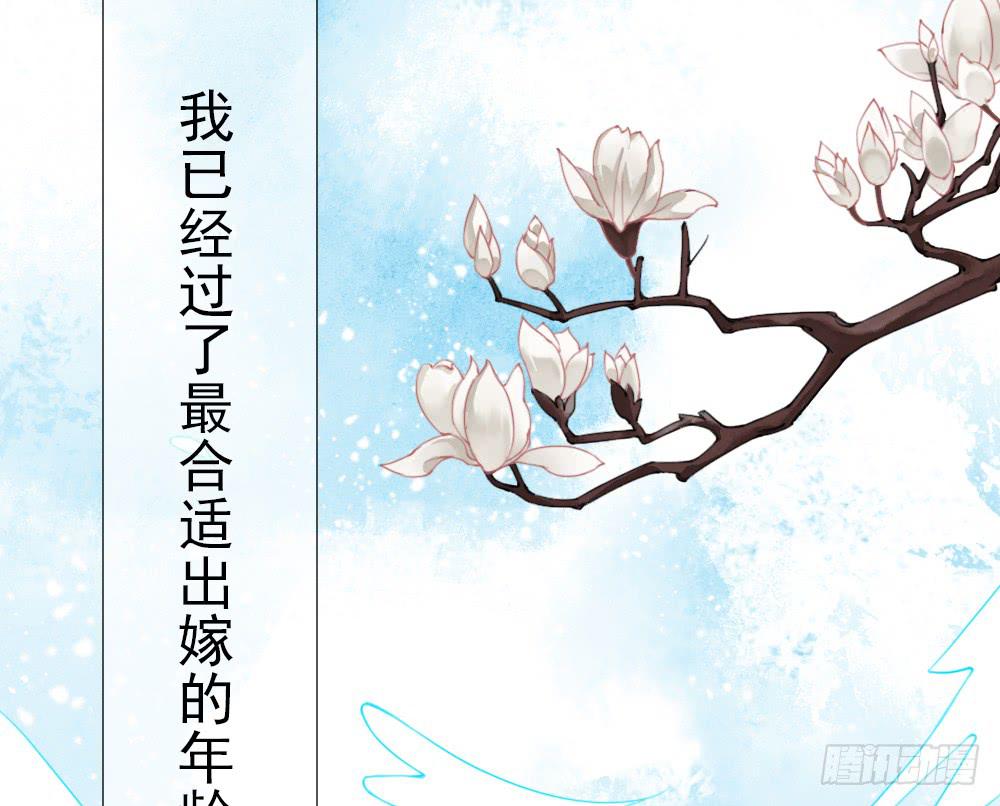 一·赐婚88