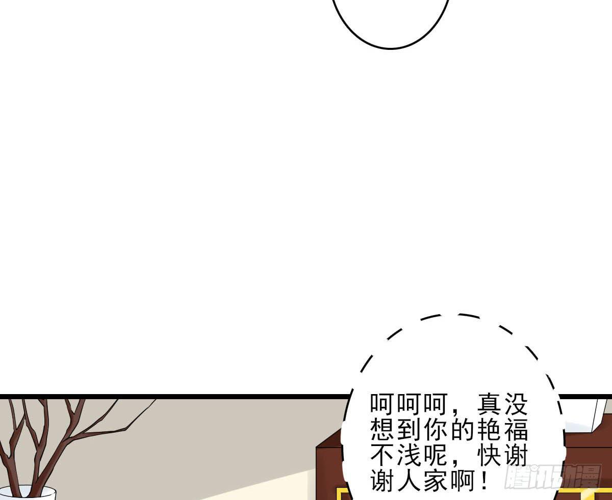 醉绫罗·四52