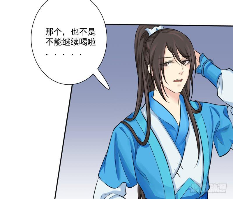 红烛泪·七69