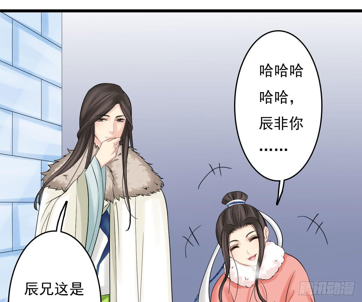 红烛泪·十三117