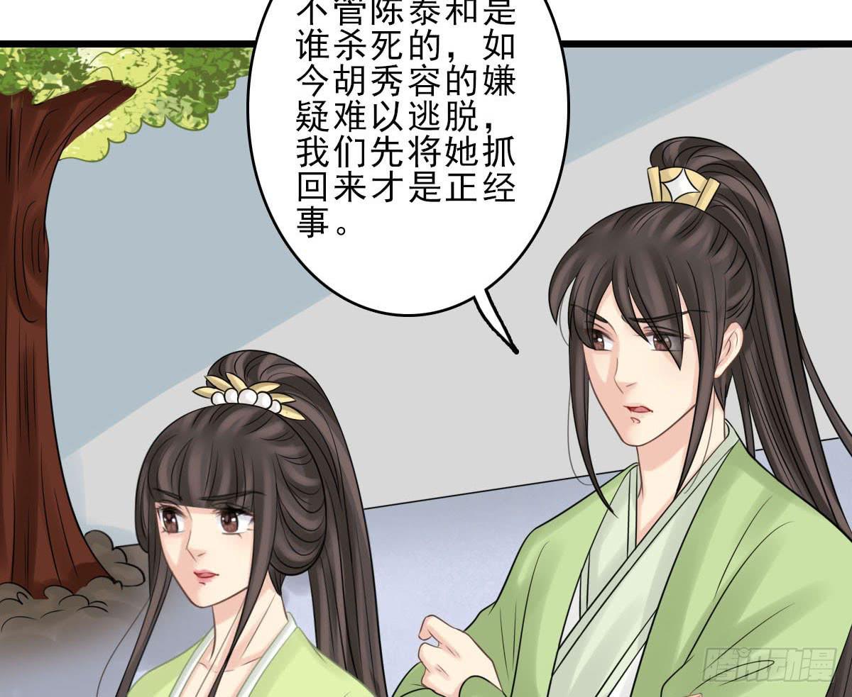 醉绫罗·九79