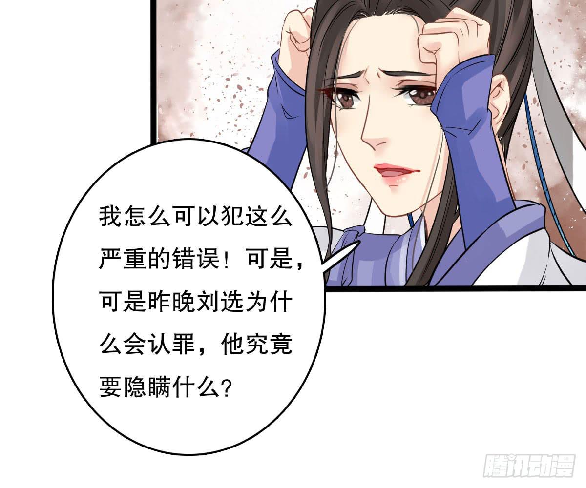红烛泪·十二8
