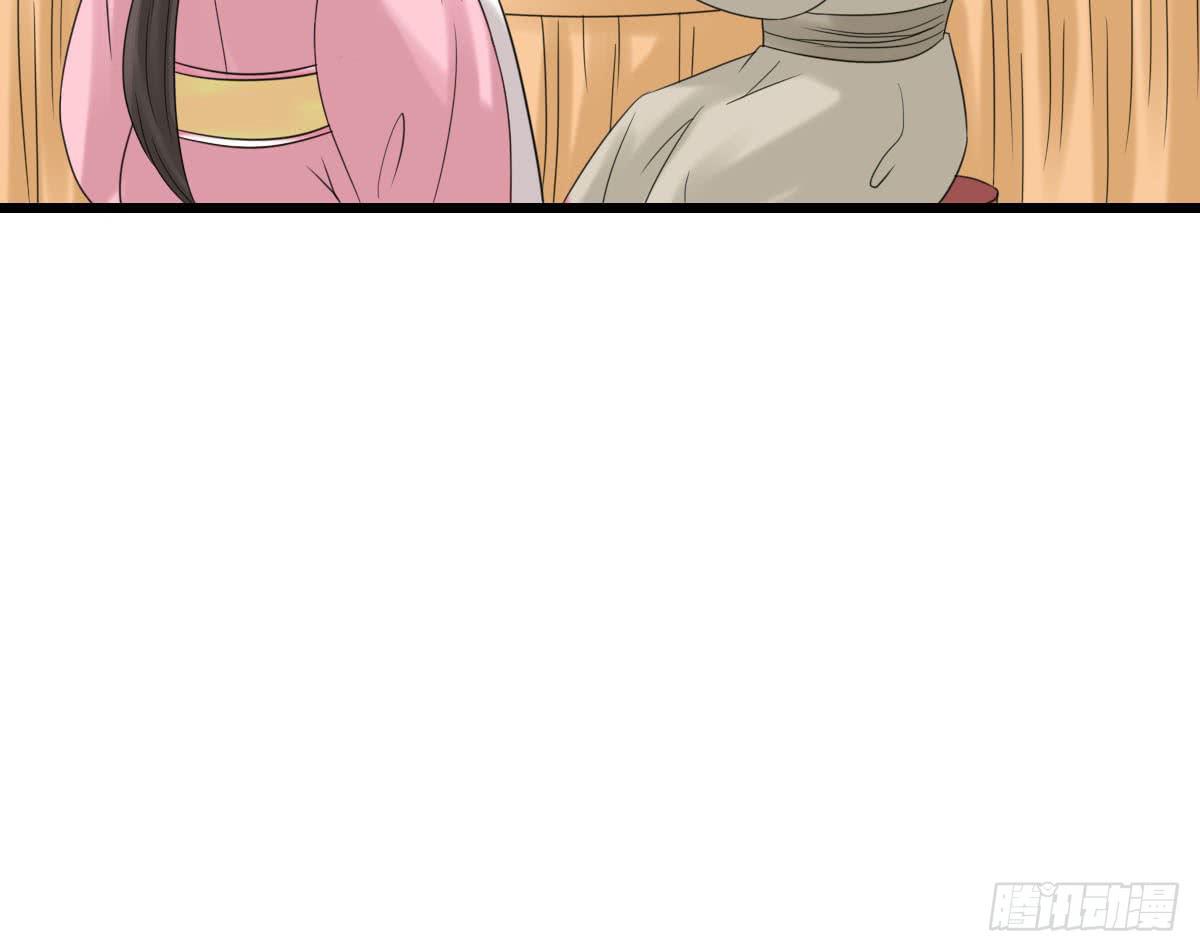 醉绫罗·八50