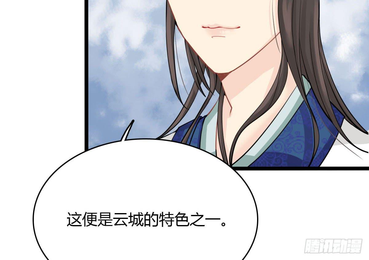 红烛泪·十一218