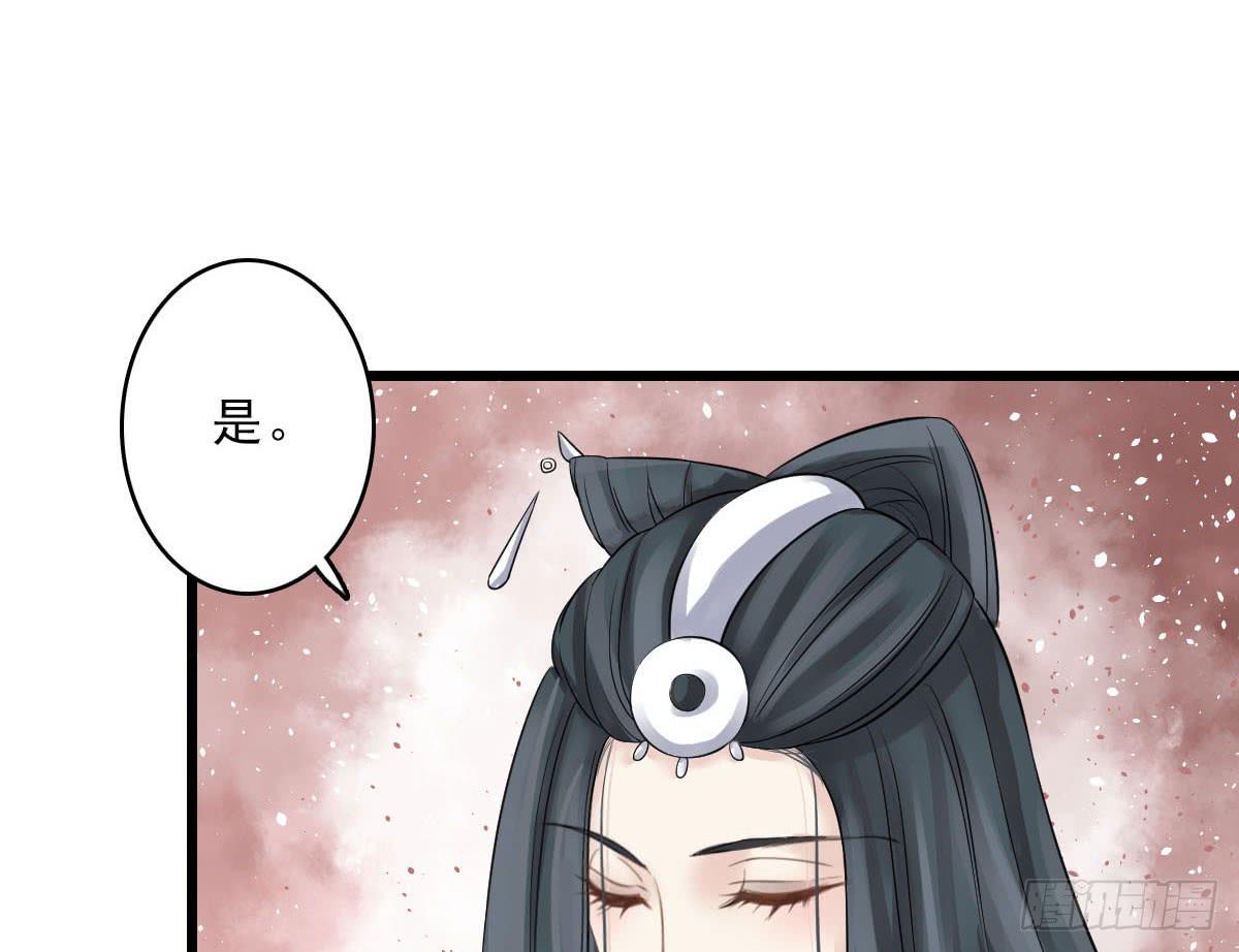 红烛泪·终64