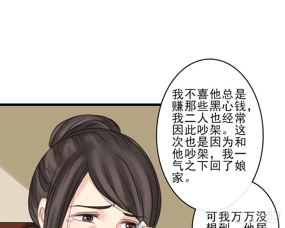 醉绫罗·七4