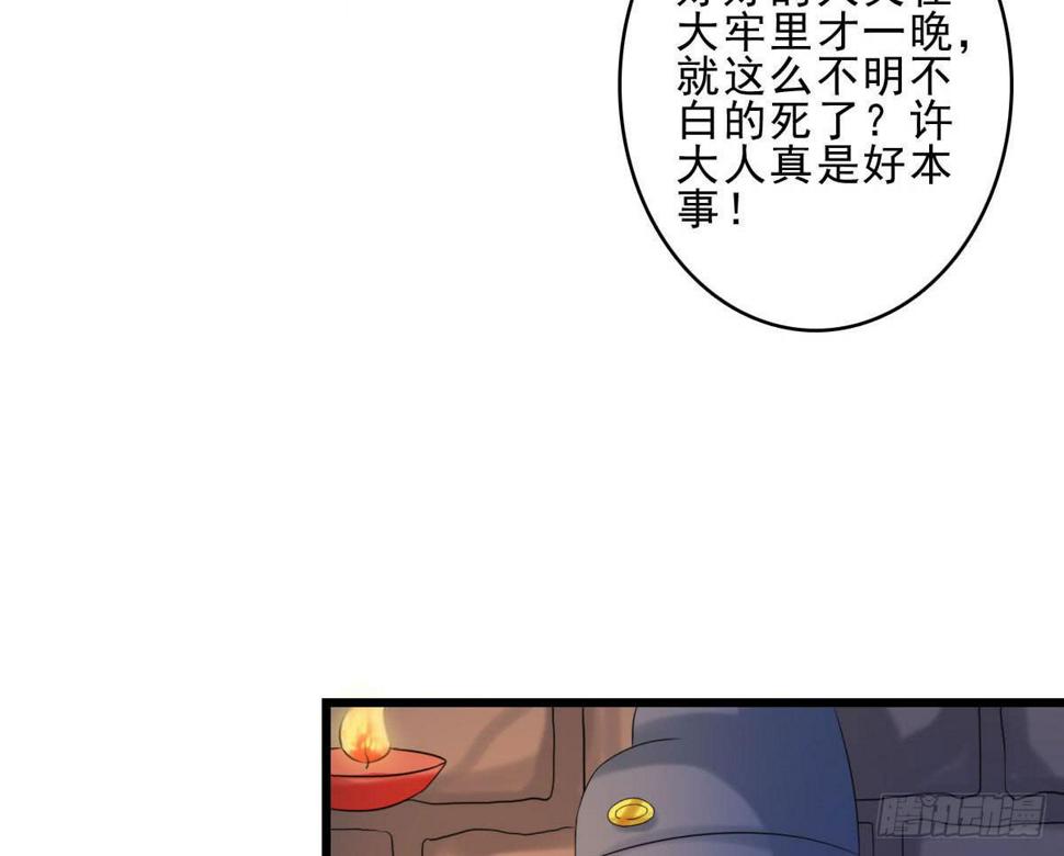 醉绫罗·六41