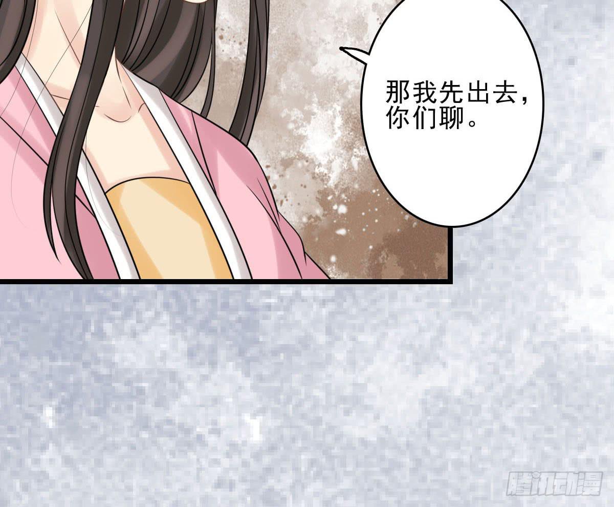 醉绫罗·九14